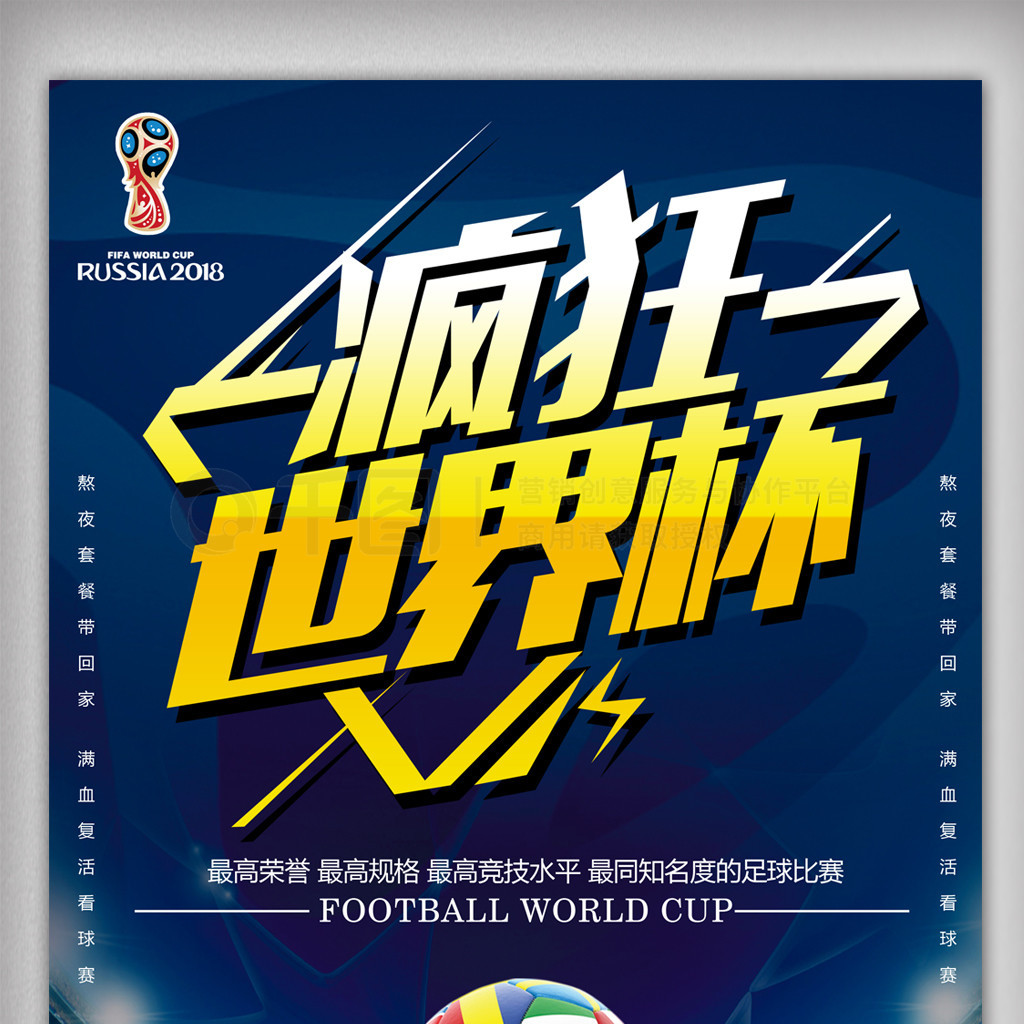 应当