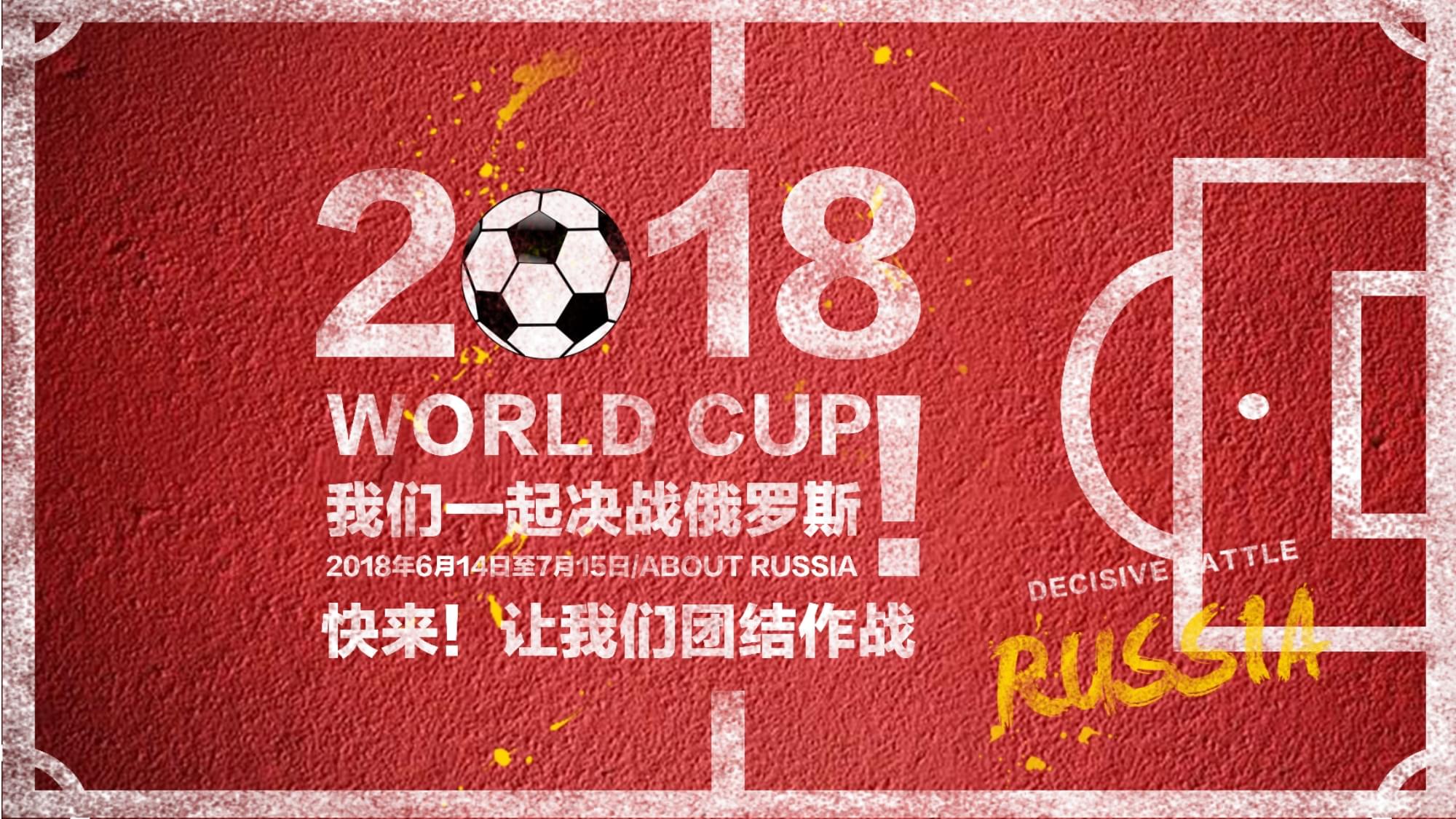 若能在比赛