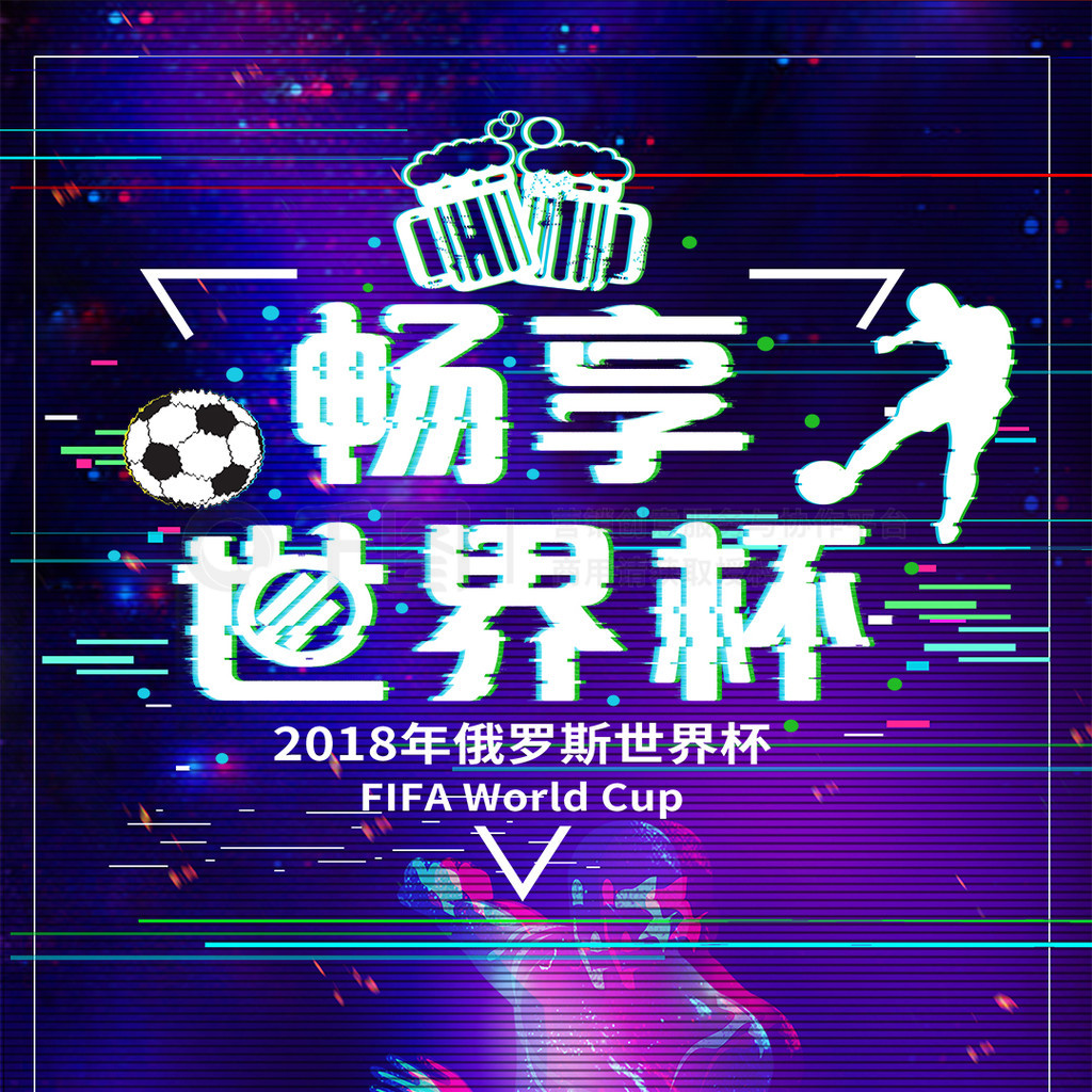 水平和